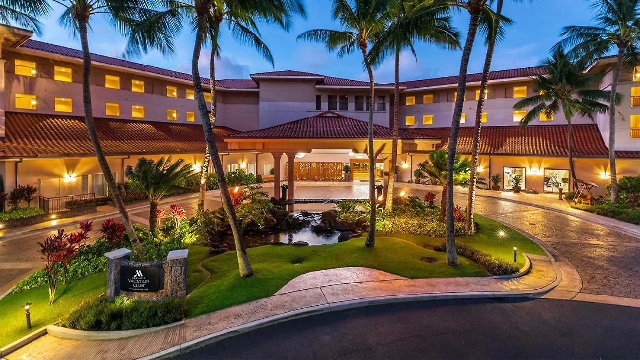 Marriott'S Waiohai Beach Club Koloa